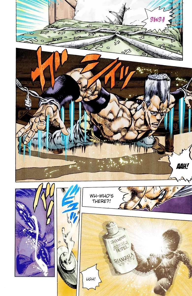 JoJo's Bizarre Adventure Part 3 - Stardust Crusaders (Official Colored) chapter 21 page 9