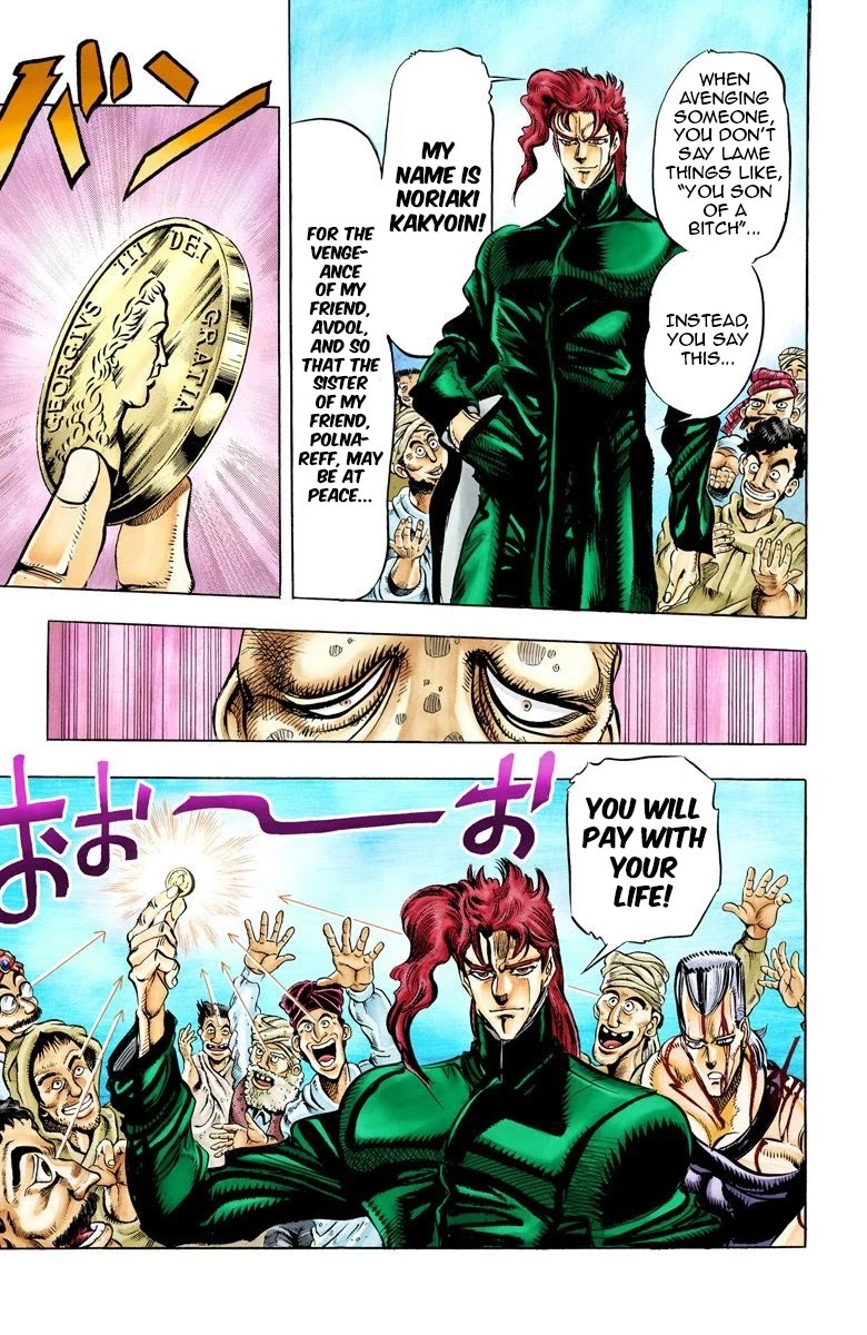 JoJo's Bizarre Adventure Part 3 - Stardust Crusaders (Official Colored) chapter 32 page 12