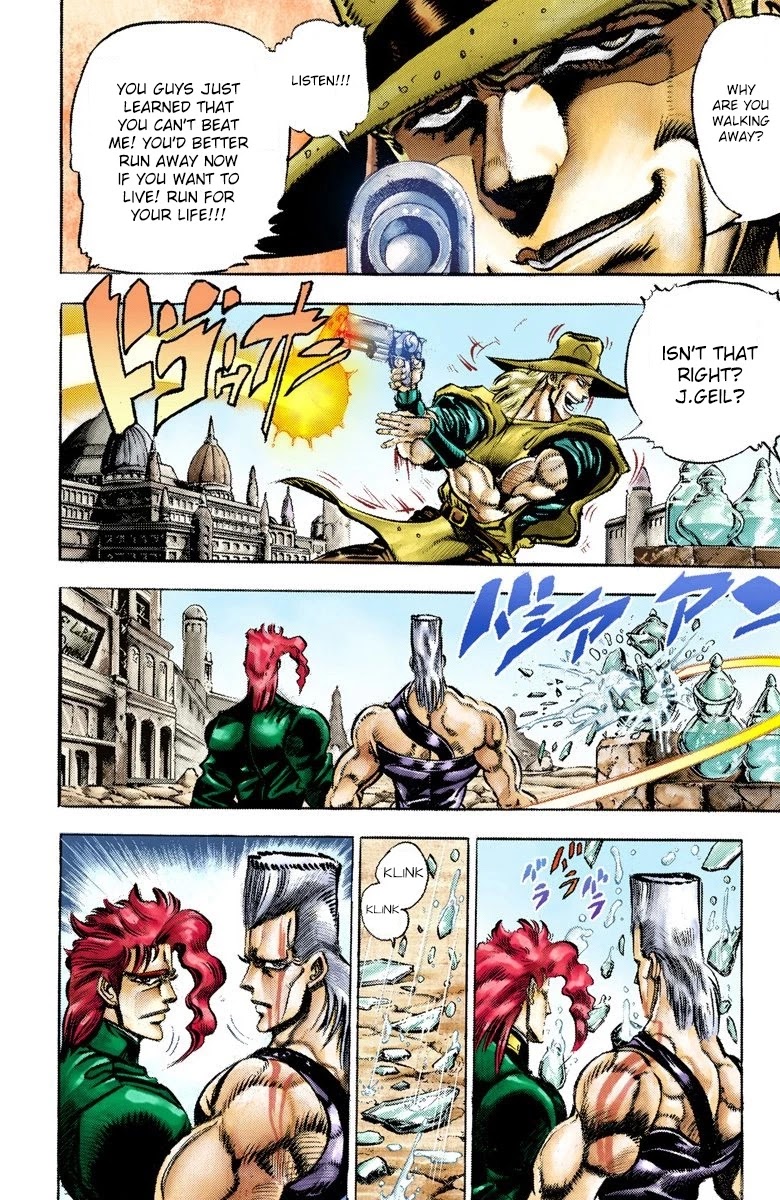 JoJo's Bizarre Adventure Part 3 - Stardust Crusaders (Official Colored) chapter 33 page 5