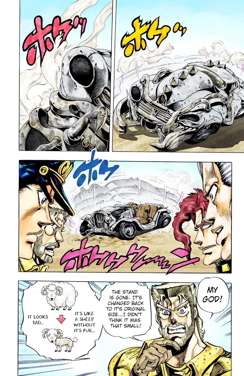 JoJo's Bizarre Adventure Part 3 - Stardust Crusaders (Official Colored) chapter 41 page 3