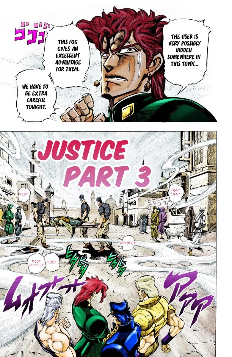 JoJo's Bizarre Adventure Part 3 - Stardust Crusaders (Official Colored) chapter 43 page 1