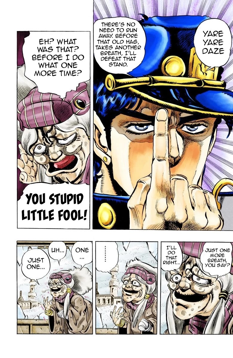 JoJo's Bizarre Adventure Part 3 - Stardust Crusaders (Official Colored) chapter 46 page 15