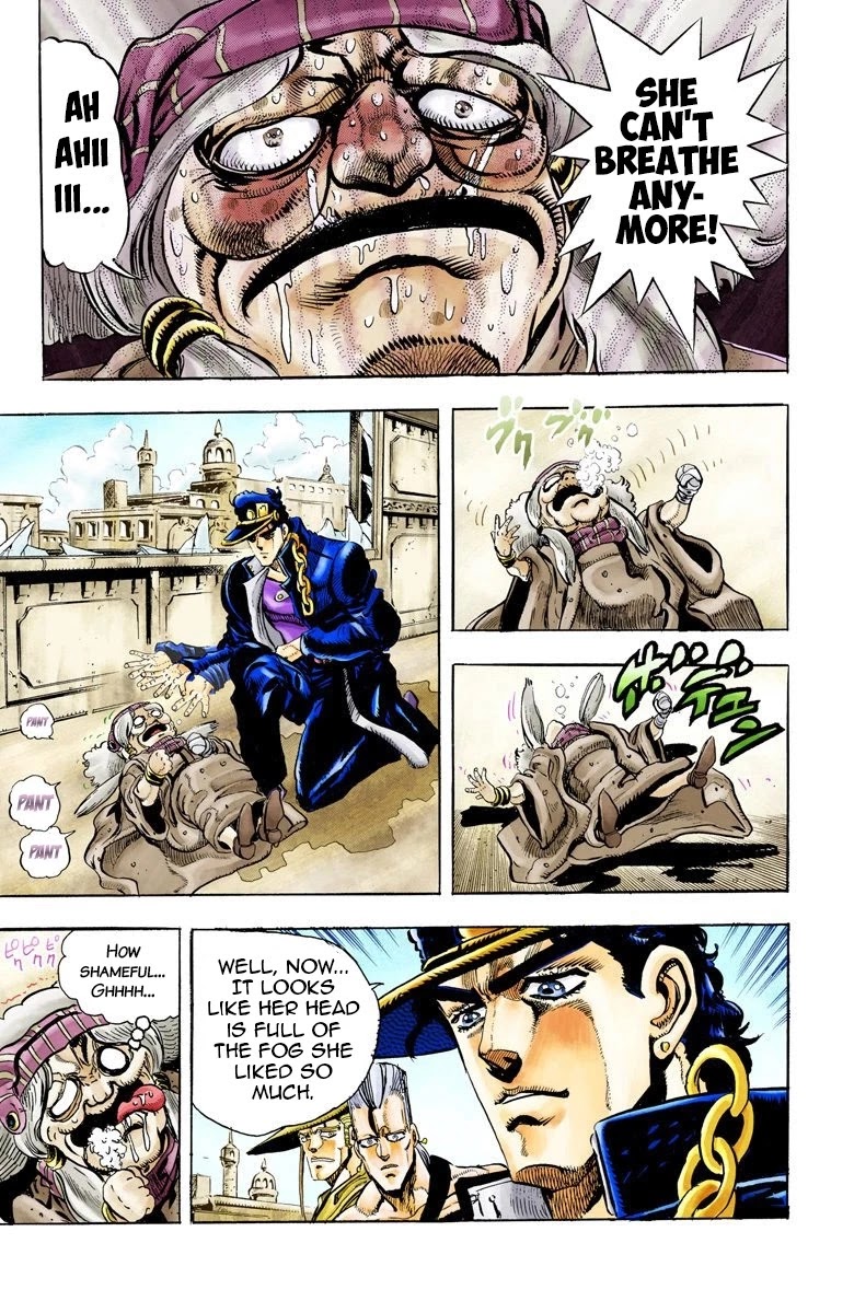 JoJo's Bizarre Adventure Part 3 - Stardust Crusaders (Official Colored) chapter 46 page 18
