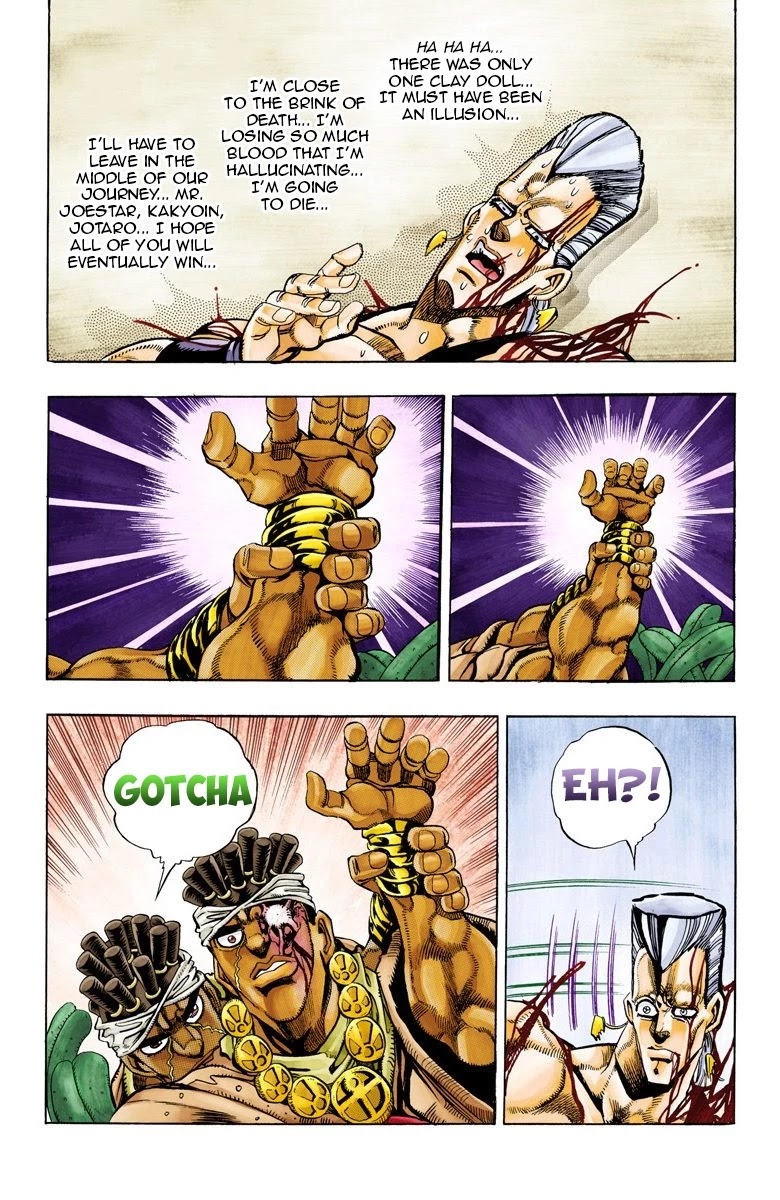 JoJo's Bizarre Adventure Part 3 - Stardust Crusaders (Official Colored) chapter 64 page 11