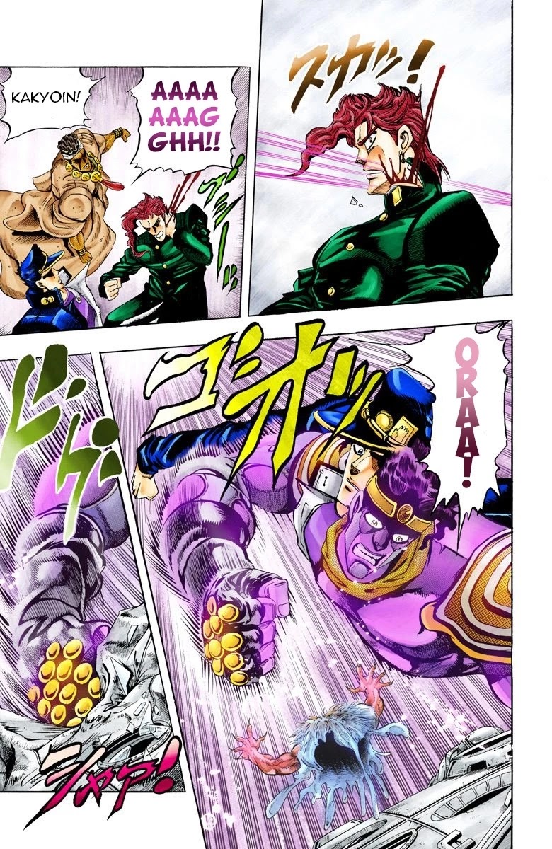JoJo's Bizarre Adventure Part 3 - Stardust Crusaders (Official Colored) chapter 67 page 8