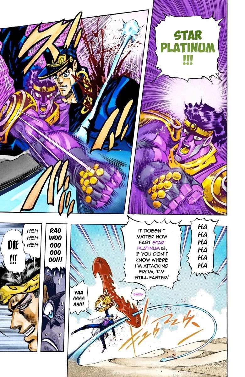 JoJo's Bizarre Adventure Part 3 - Stardust Crusaders (Official Colored) chapter 74 page 10