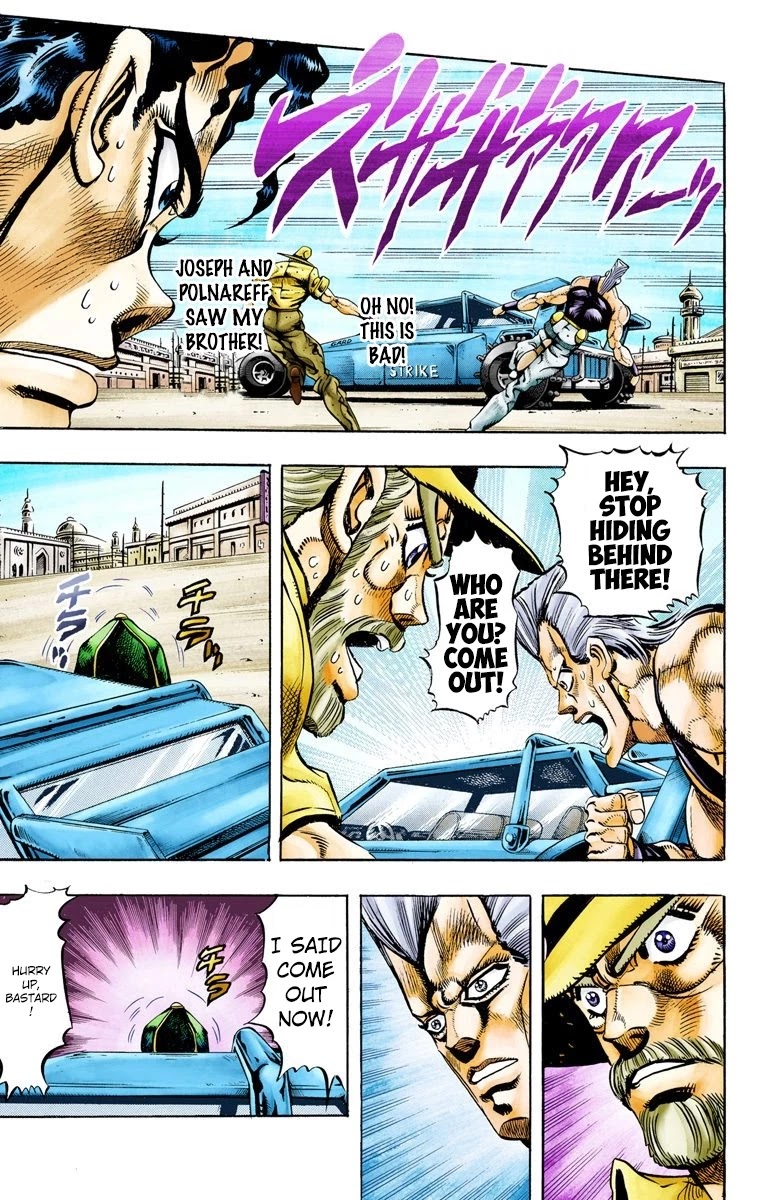 JoJo's Bizarre Adventure Part 3 - Stardust Crusaders (Official Colored) chapter 78 page 5
