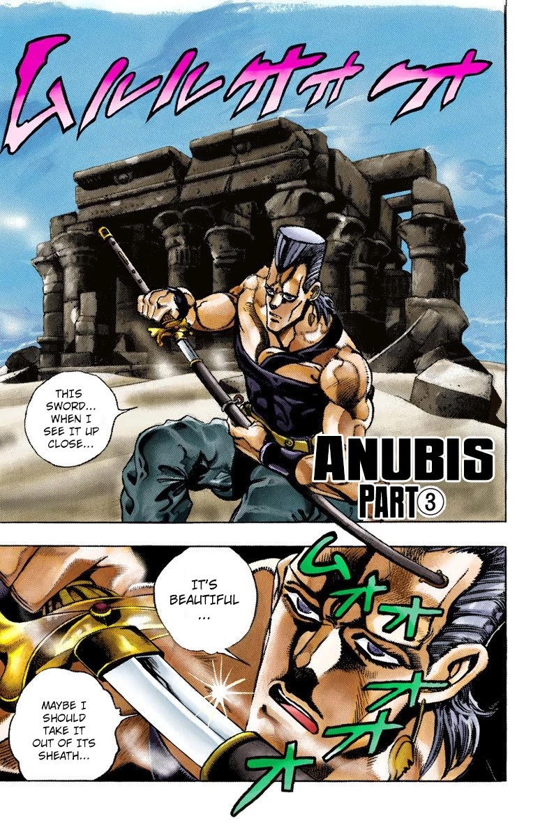JoJo's Bizarre Adventure Part 3 - Stardust Crusaders (Official Colored) chapter 82 page 1