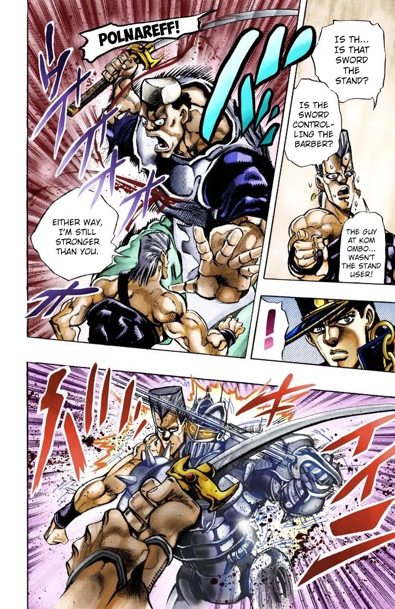 JoJo's Bizarre Adventure Part 3 - Stardust Crusaders (Official Colored) chapter 82 page 17