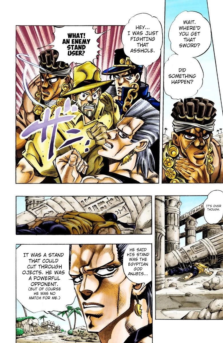 JoJo's Bizarre Adventure Part 3 - Stardust Crusaders (Official Colored) chapter 82 page 5