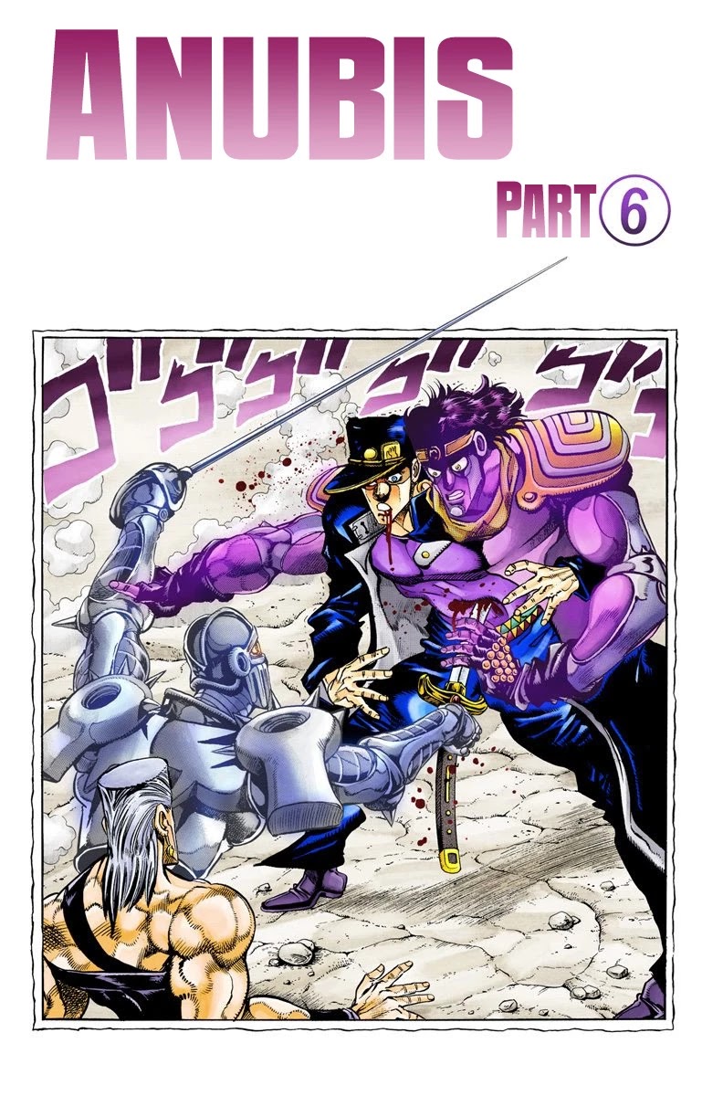 JoJo's Bizarre Adventure Part 3 - Stardust Crusaders (Official Colored) chapter 85 page 1