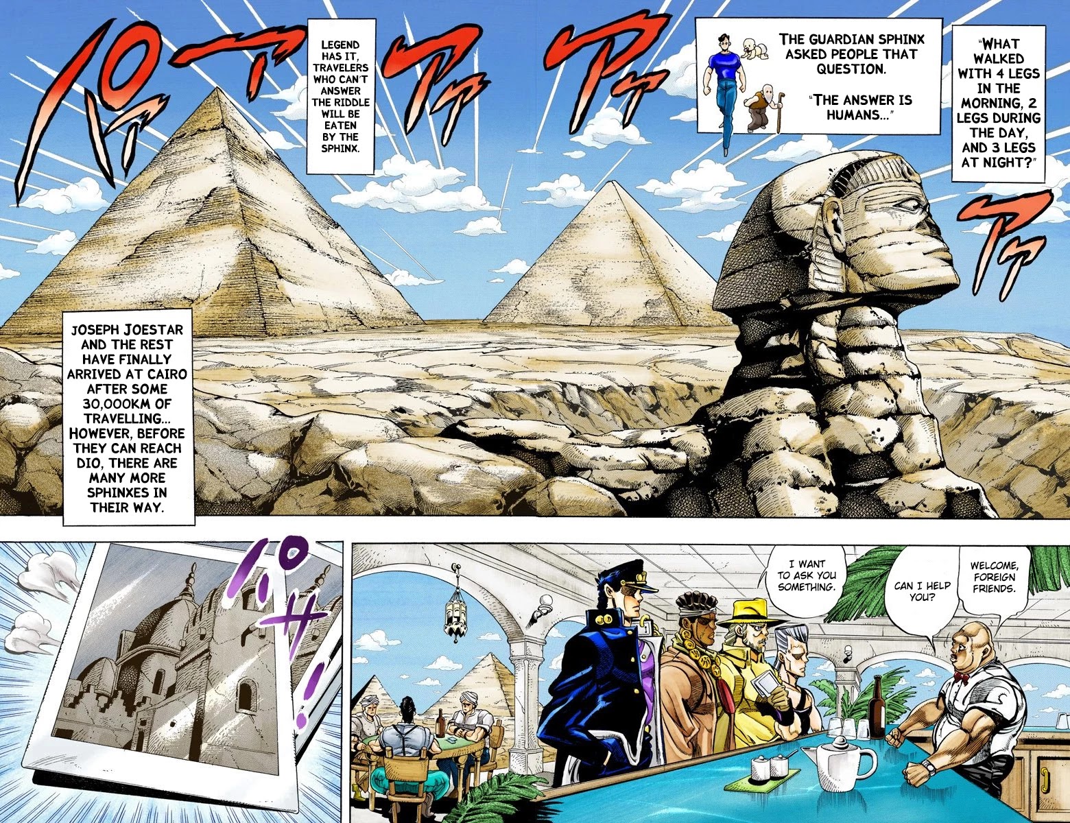 JoJo's Bizarre Adventure Part 3 - Stardust Crusaders (Official Colored) chapter 98 page 4