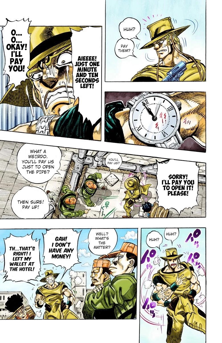 JoJo's Bizarre Adventure Part 3 - Stardust Crusaders (Official Colored) chapter 107 page 17