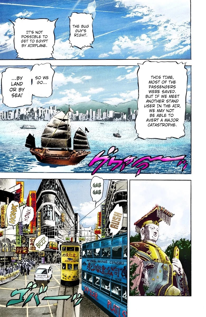 JoJo's Bizarre Adventure Part 3 - Stardust Crusaders (Official Colored) chapter 11 page 10