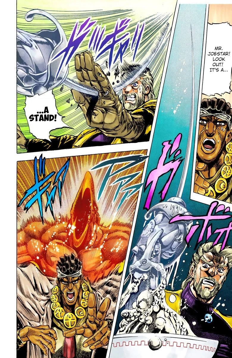 JoJo's Bizarre Adventure Part 3 - Stardust Crusaders (Official Colored) chapter 11 page 17