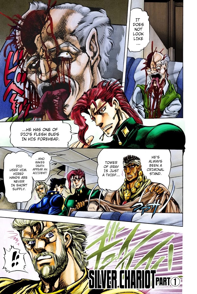 JoJo's Bizarre Adventure Part 3 - Stardust Crusaders (Official Colored) chapter 11 page 2