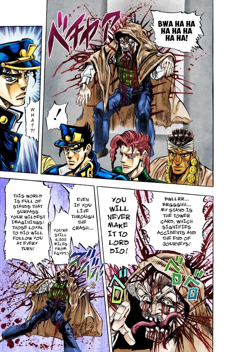 JoJo's Bizarre Adventure Part 3 - Stardust Crusaders (Official Colored) chapter 11 page 6