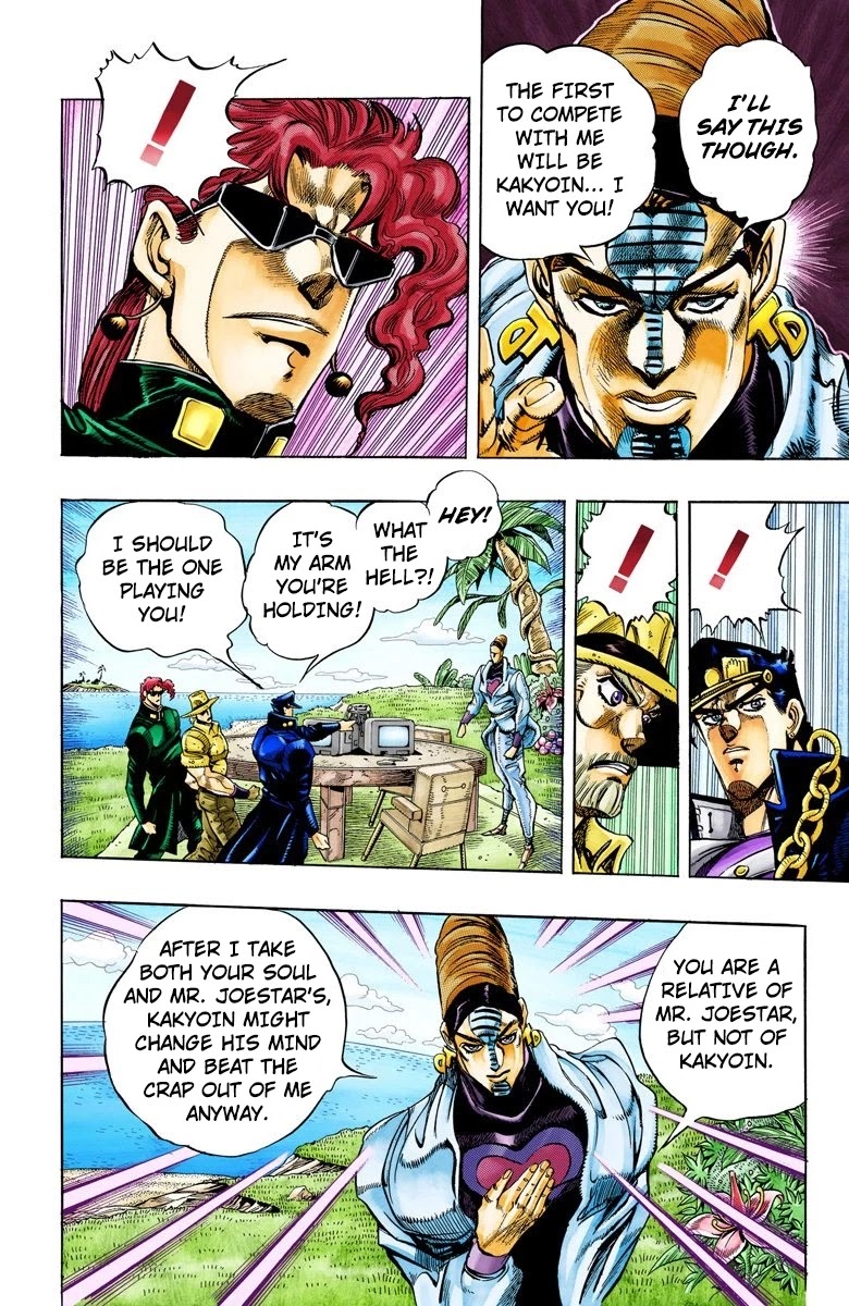 JoJo's Bizarre Adventure Part 3 - Stardust Crusaders (Official Colored) chapter 117 page 5