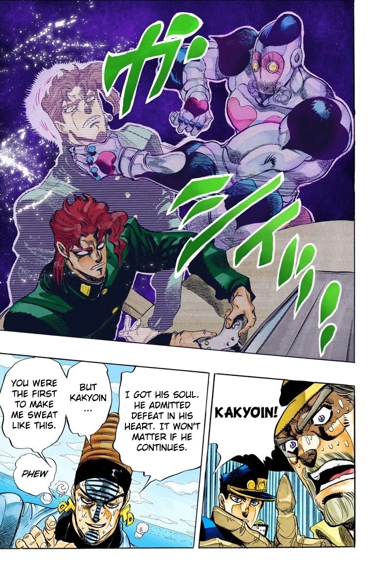 JoJo's Bizarre Adventure Part 3 - Stardust Crusaders (Official Colored) chapter 119 page 19