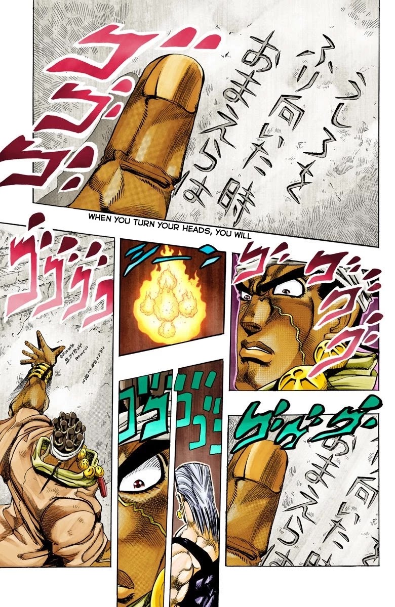 JoJo's Bizarre Adventure Part 3 - Stardust Crusaders (Official Colored) chapter 126 page 14