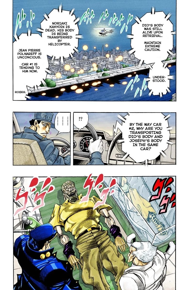 JoJo's Bizarre Adventure Part 3 - Stardust Crusaders (Official Colored) chapter 152 page 5