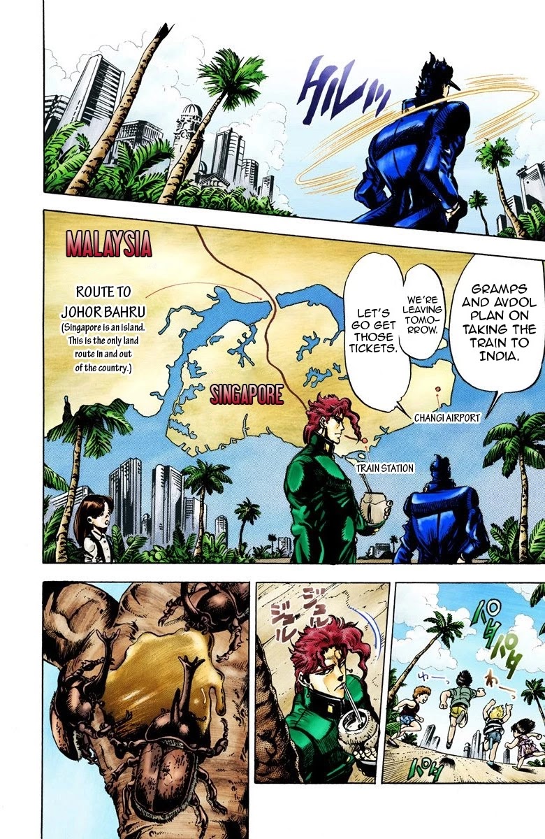 JoJo's Bizarre Adventure Part 3 - Stardust Crusaders (Official Colored) chapter 24 page 3