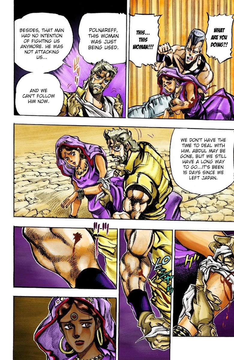 JoJo's Bizarre Adventure Part 3 - Stardust Crusaders (Official Colored) chapter 33 page 15