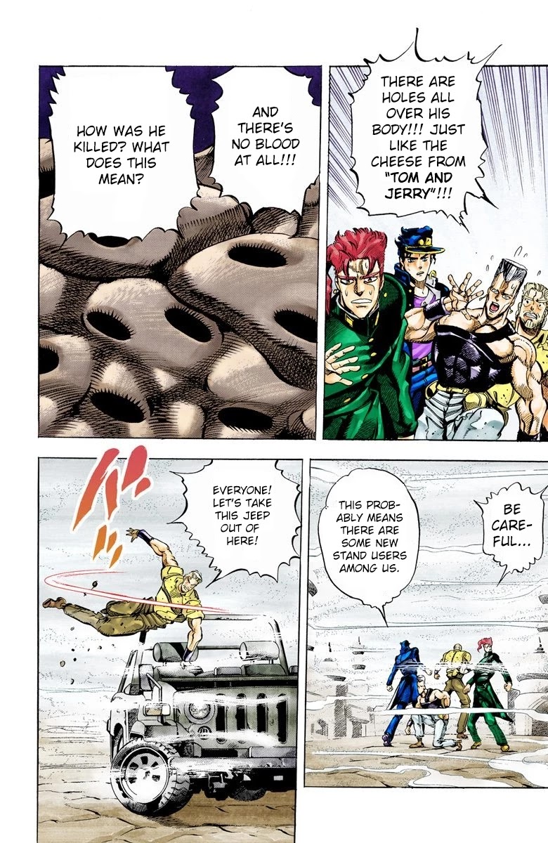 JoJo's Bizarre Adventure Part 3 - Stardust Crusaders (Official Colored) chapter 42 page 15