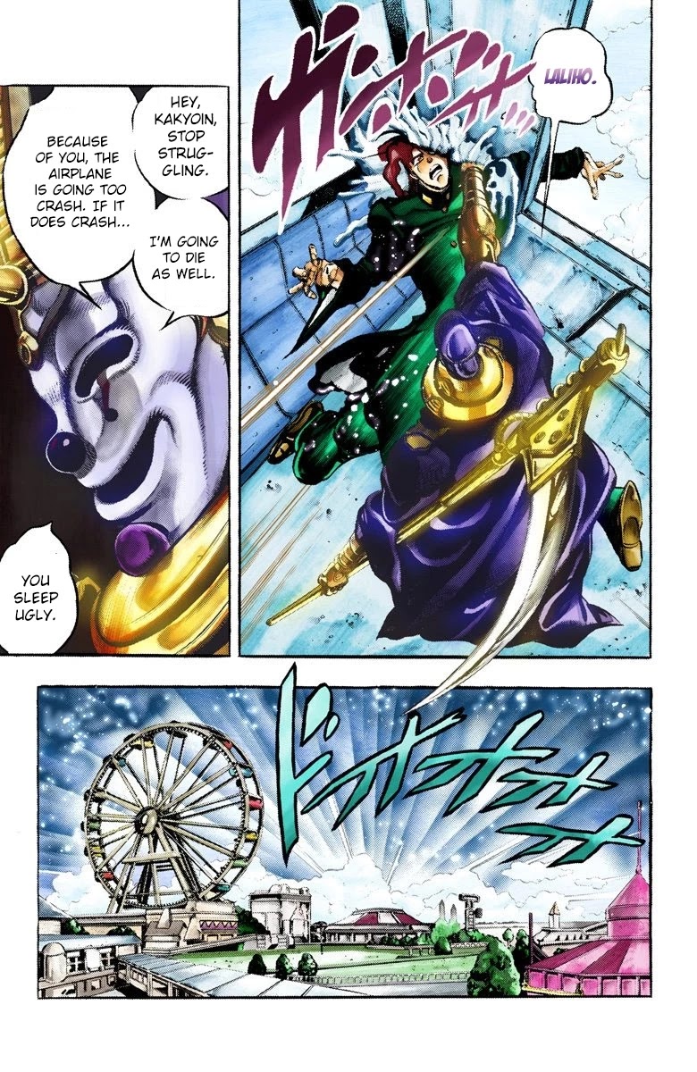 JoJo's Bizarre Adventure Part 3 - Stardust Crusaders (Official Colored) chapter 57 page 3