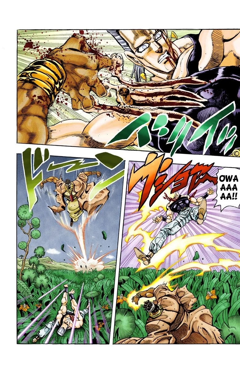 JoJo's Bizarre Adventure Part 3 - Stardust Crusaders (Official Colored) chapter 64 page 3