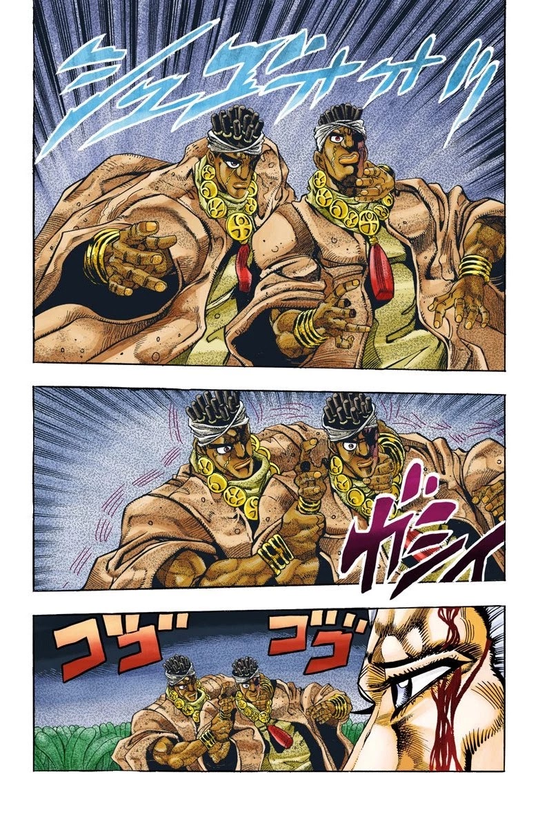 JoJo's Bizarre Adventure Part 3 - Stardust Crusaders (Official Colored) chapter 64 page 9