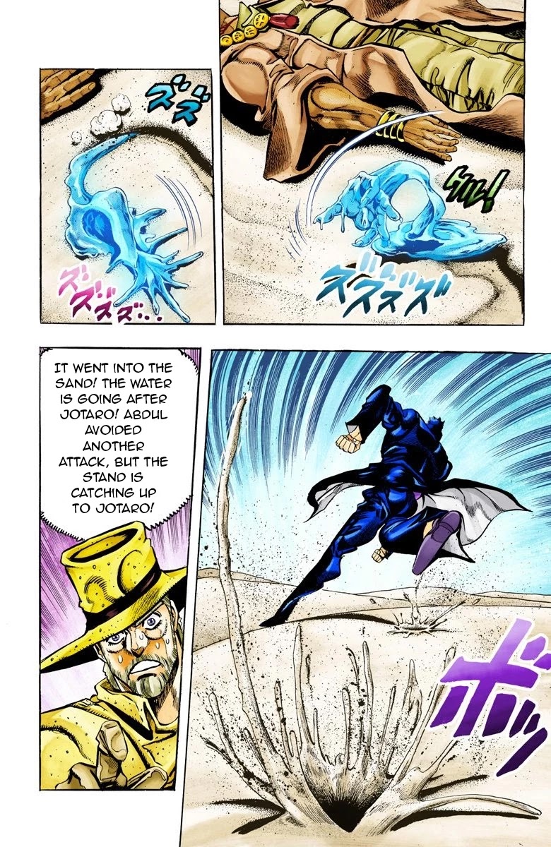 JoJo's Bizarre Adventure Part 3 - Stardust Crusaders (Official Colored) chapter 73 page 15