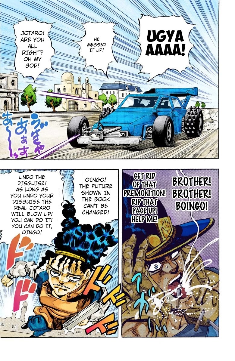 JoJo's Bizarre Adventure Part 3 - Stardust Crusaders (Official Colored) chapter 78 page 19