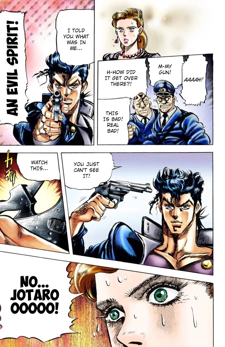 JoJo's Bizarre Adventure Part 3 - Stardust Crusaders (Official Colored) chapter 1 page 15