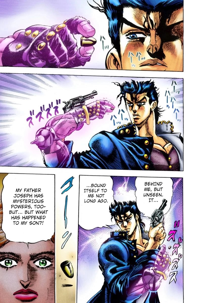 JoJo's Bizarre Adventure Part 3 - Stardust Crusaders (Official Colored) chapter 1 page 17