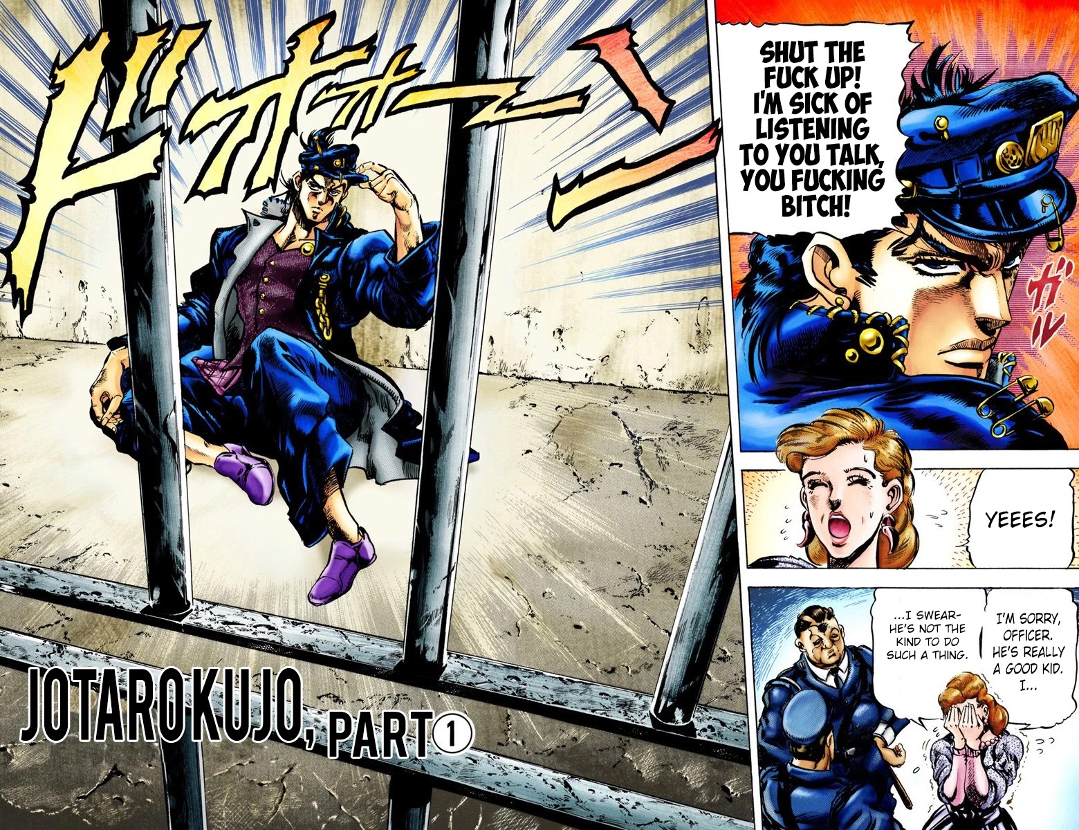 JoJo's Bizarre Adventure Part 3 - Stardust Crusaders (Official Colored) chapter 1 page 3