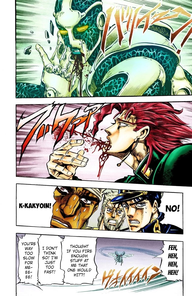 JoJo's Bizarre Adventure Part 3 - Stardust Crusaders (Official Colored) chapter 10 page 12