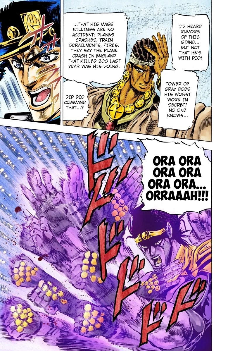 JoJo's Bizarre Adventure Part 3 - Stardust Crusaders (Official Colored) chapter 10 page 3