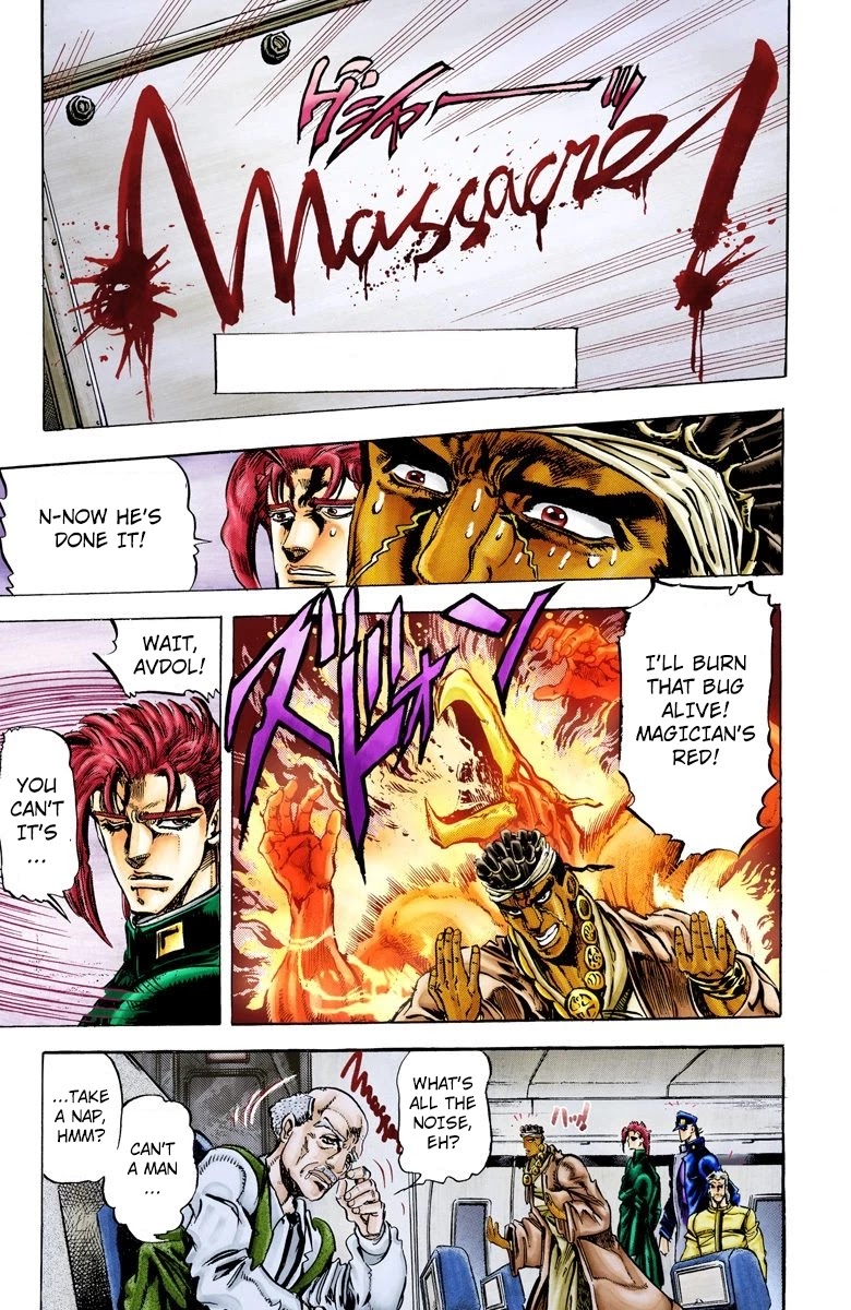 JoJo's Bizarre Adventure Part 3 - Stardust Crusaders (Official Colored) chapter 10 page 8