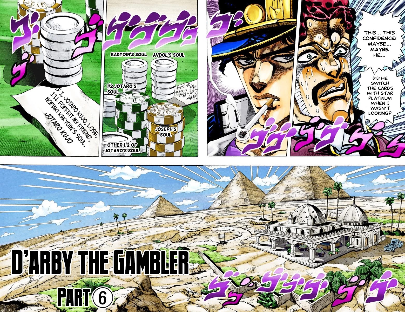 JoJo's Bizarre Adventure Part 3 - Stardust Crusaders (Official Colored) chapter 103 page 1