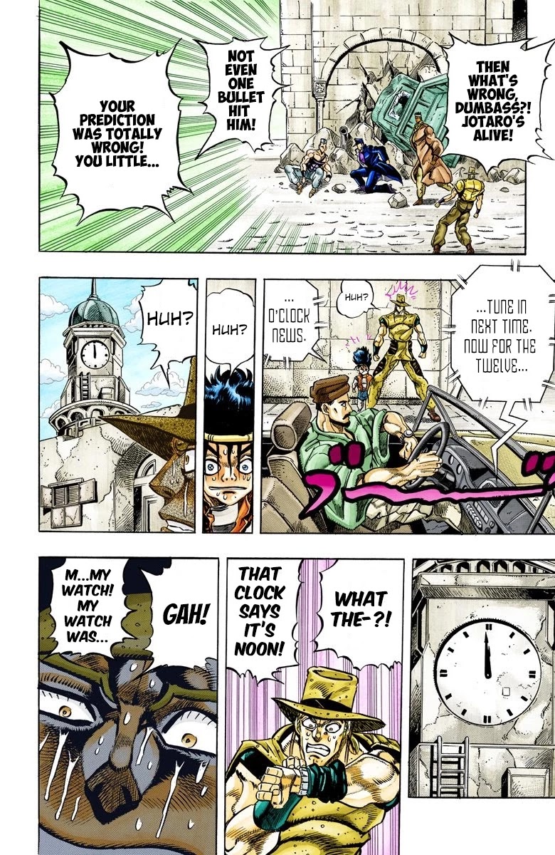 JoJo's Bizarre Adventure Part 3 - Stardust Crusaders (Official Colored) chapter 108 page 10