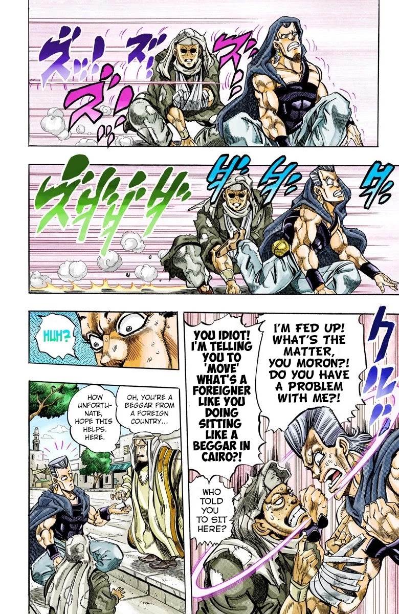 JoJo's Bizarre Adventure Part 3 - Stardust Crusaders (Official Colored) chapter 109 page 4