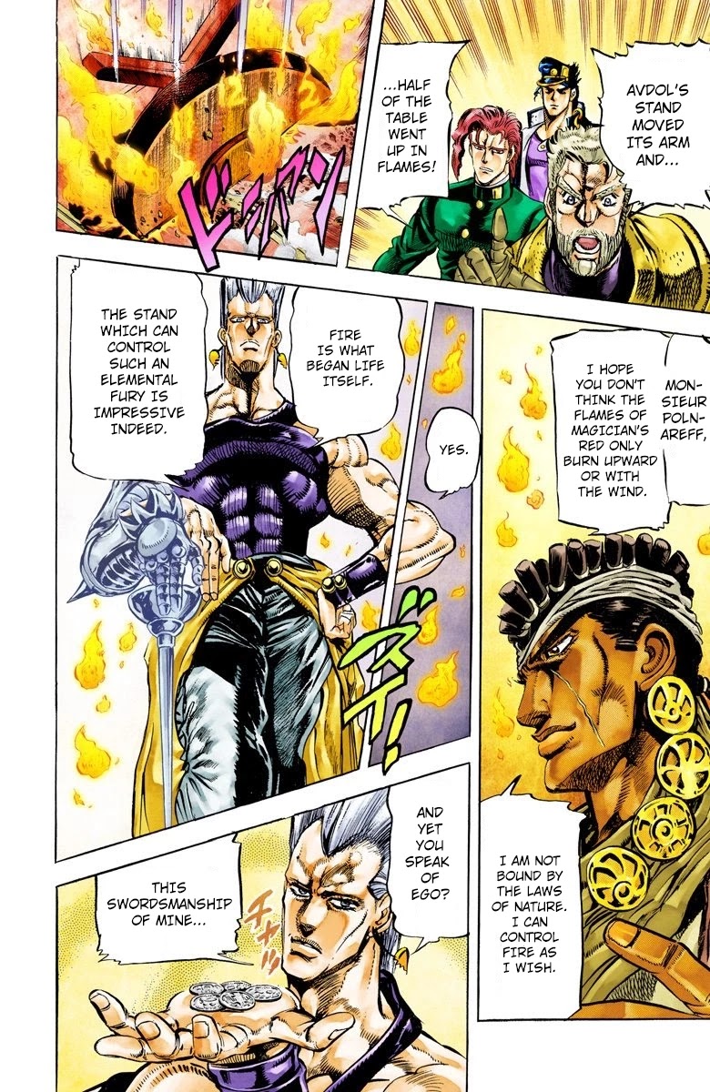 JoJo's Bizarre Adventure Part 3 - Stardust Crusaders (Official Colored) chapter 12 page 2