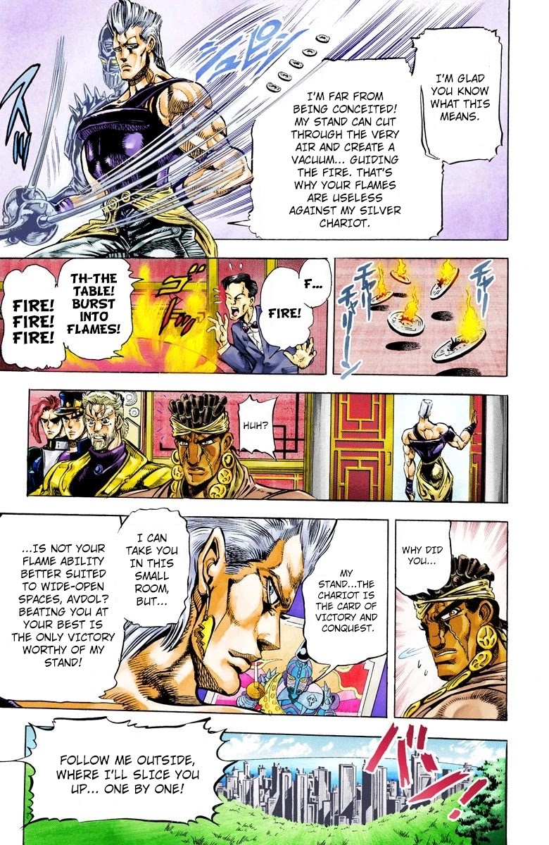 JoJo's Bizarre Adventure Part 3 - Stardust Crusaders (Official Colored) chapter 12 page 5