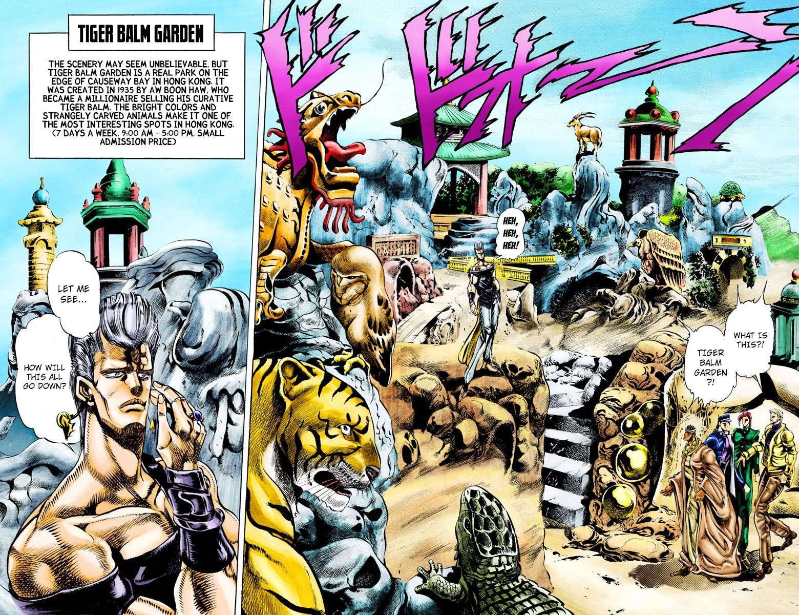 JoJo's Bizarre Adventure Part 3 - Stardust Crusaders (Official Colored) chapter 12 page 6