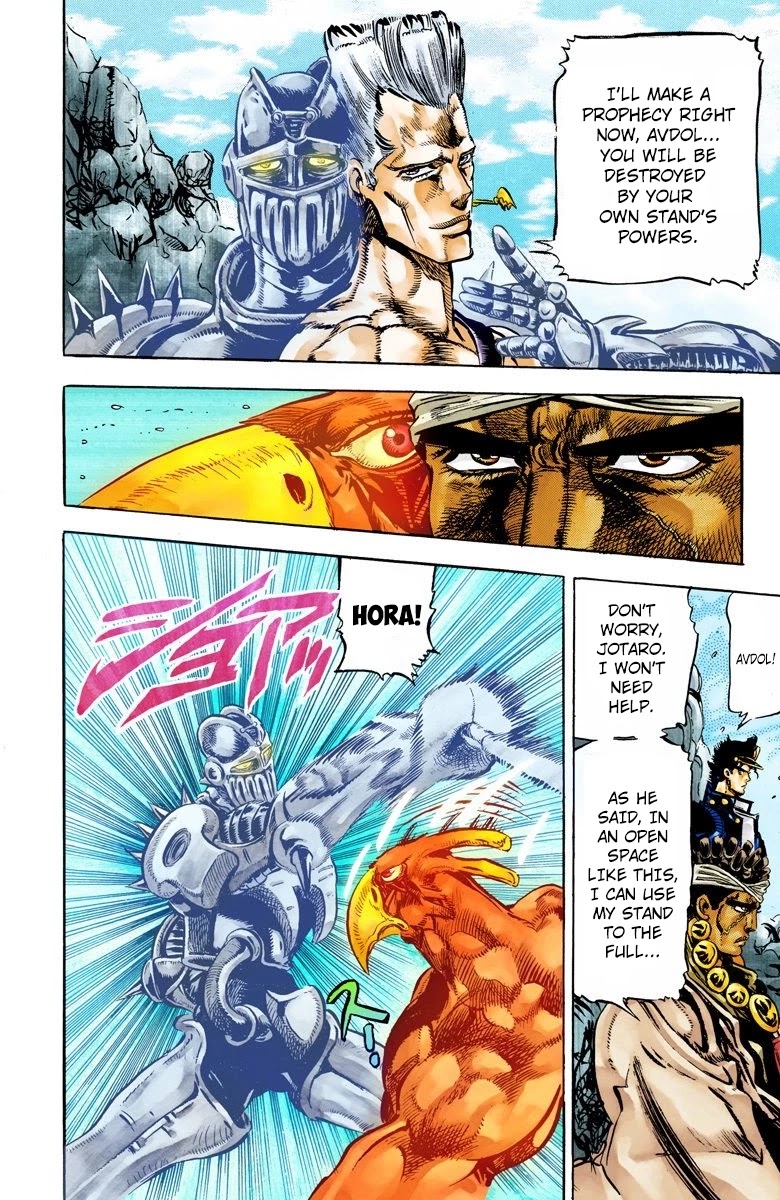 JoJo's Bizarre Adventure Part 3 - Stardust Crusaders (Official Colored) chapter 12 page 7