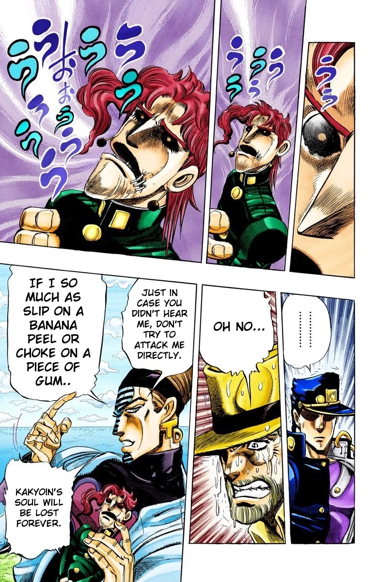 JoJo's Bizarre Adventure Part 3 - Stardust Crusaders (Official Colored) chapter 120 page 4