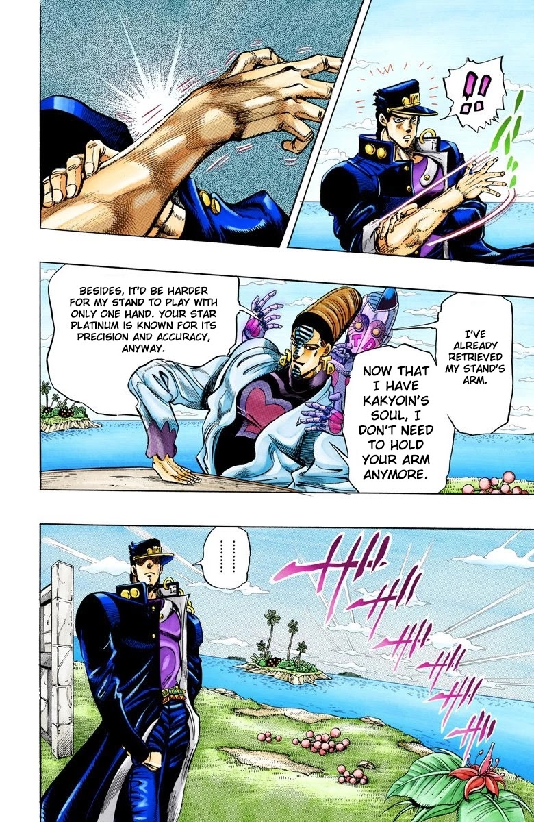 JoJo's Bizarre Adventure Part 3 - Stardust Crusaders (Official Colored) chapter 120 page 5