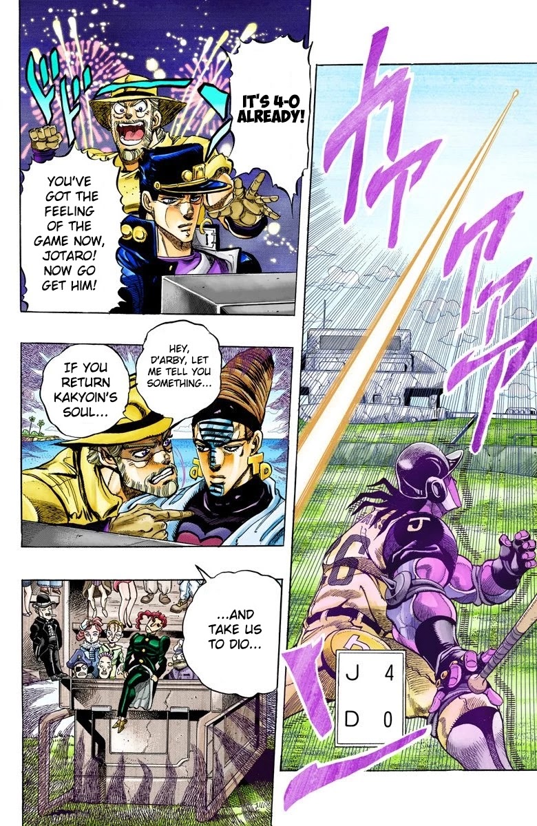 JoJo's Bizarre Adventure Part 3 - Stardust Crusaders (Official Colored) chapter 122 page 3