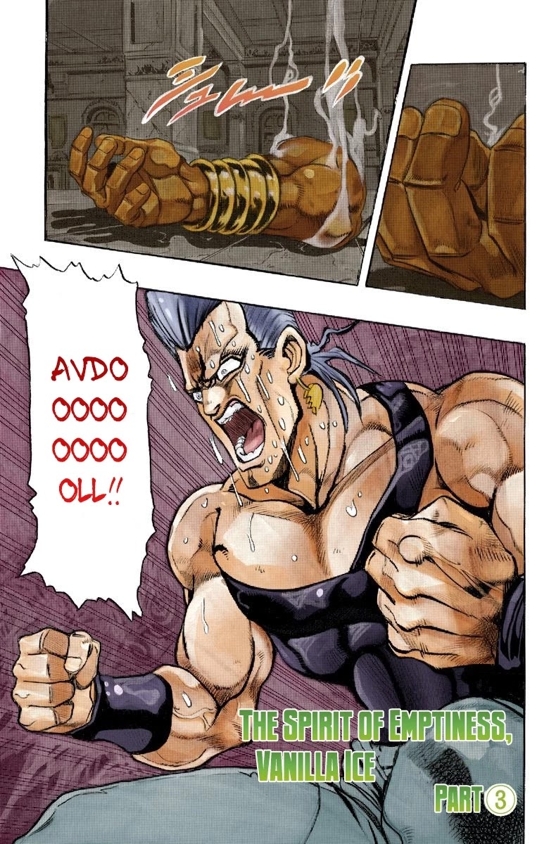 JoJo's Bizarre Adventure Part 3 - Stardust Crusaders (Official Colored) chapter 127 page 2